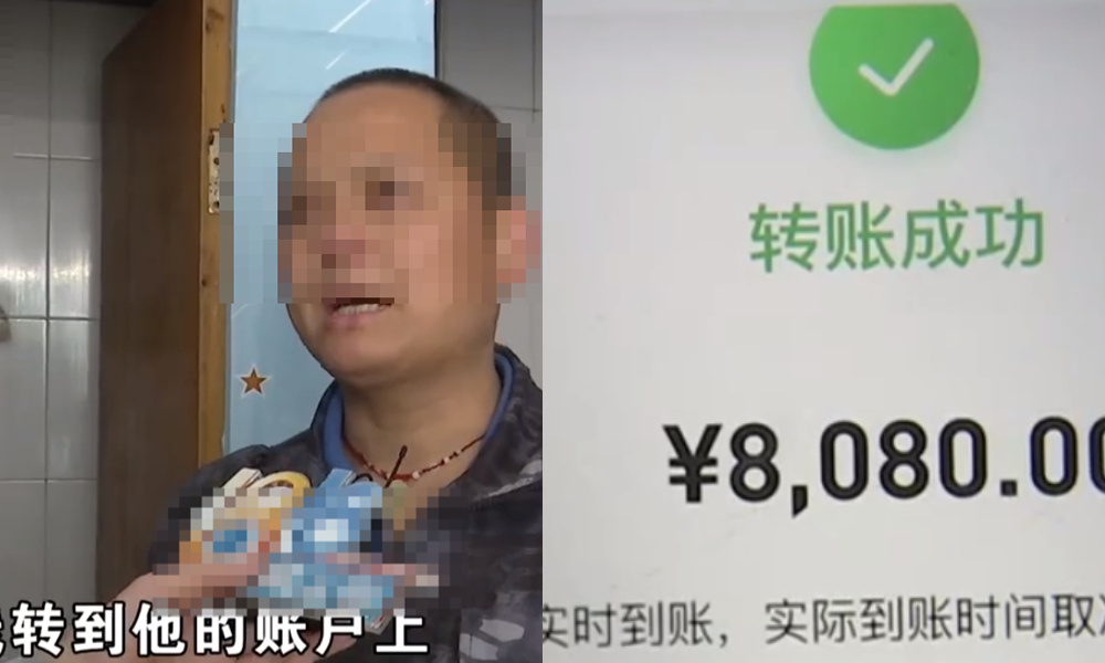 筹款生意有多恶心？救命钱1万，黑中介抽走8000