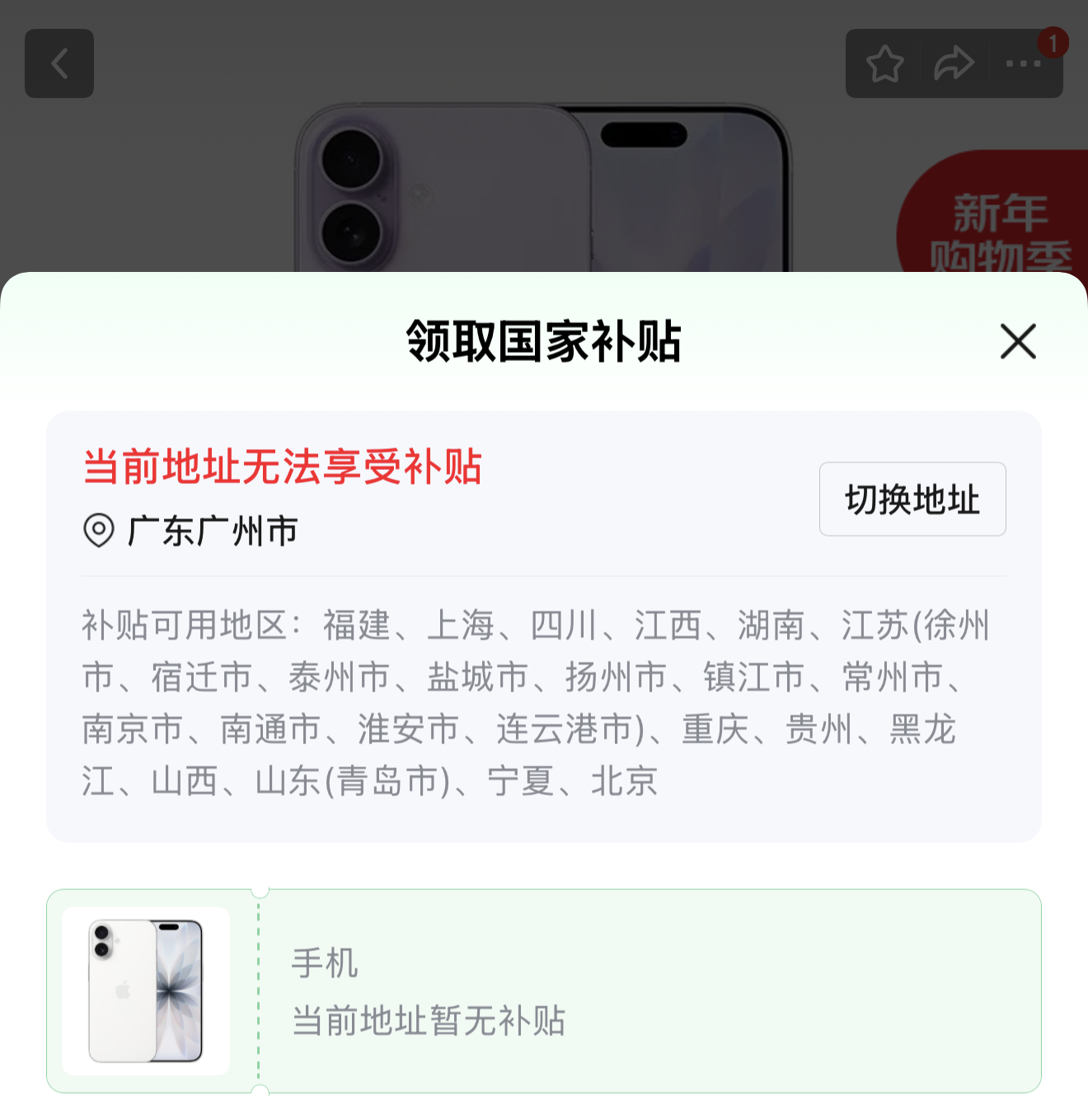 截屏 2026-01-20 07.25.25.png