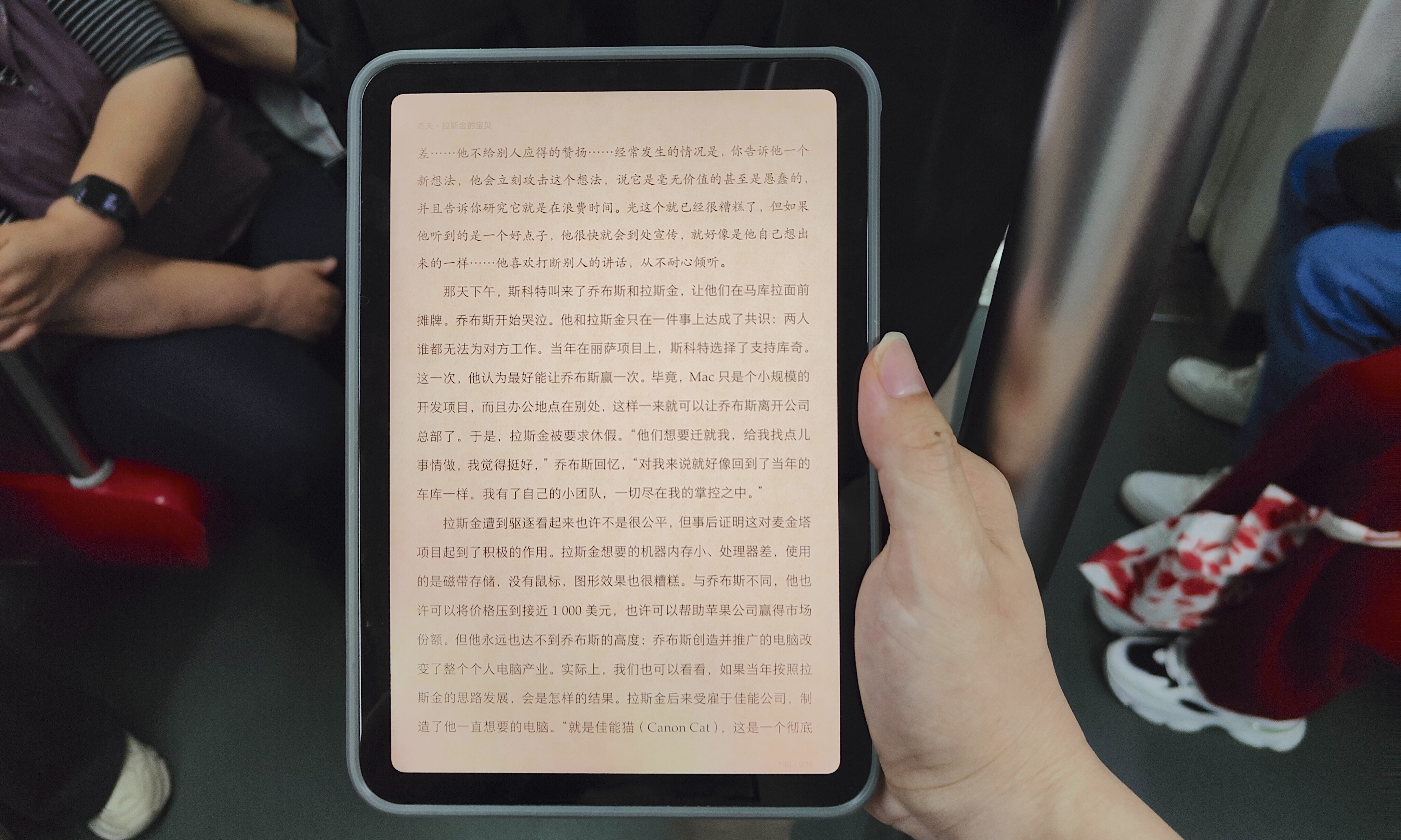iPad mini 7单机生存测试：能做手机80%的事，但剩下的20%全翻车