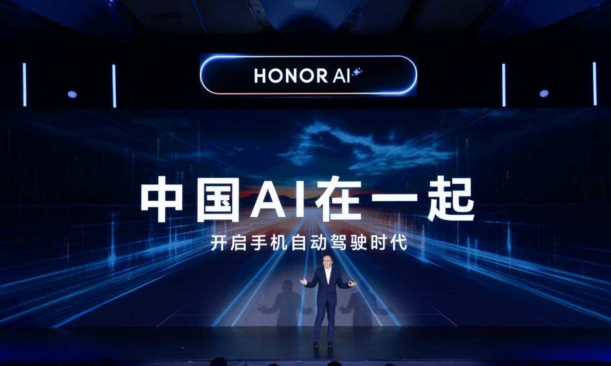 荣耀“自动驾驶级”AIOS来了！是画大饼还是真实力？