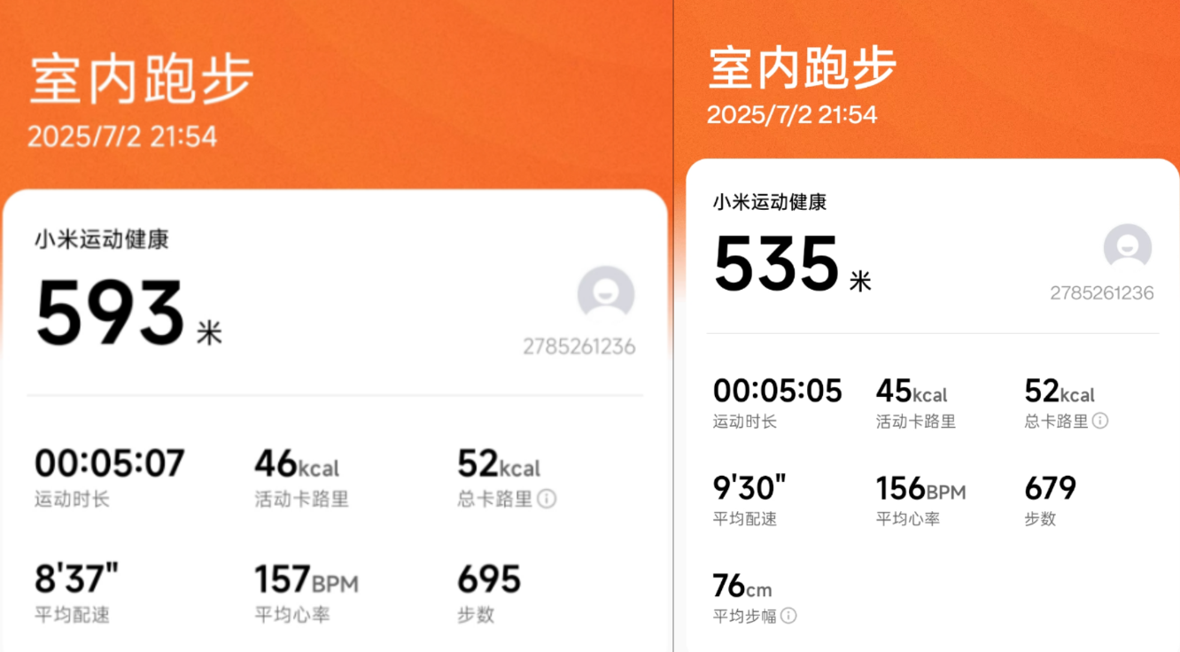 wechat_2025-07-03_204133_445.png