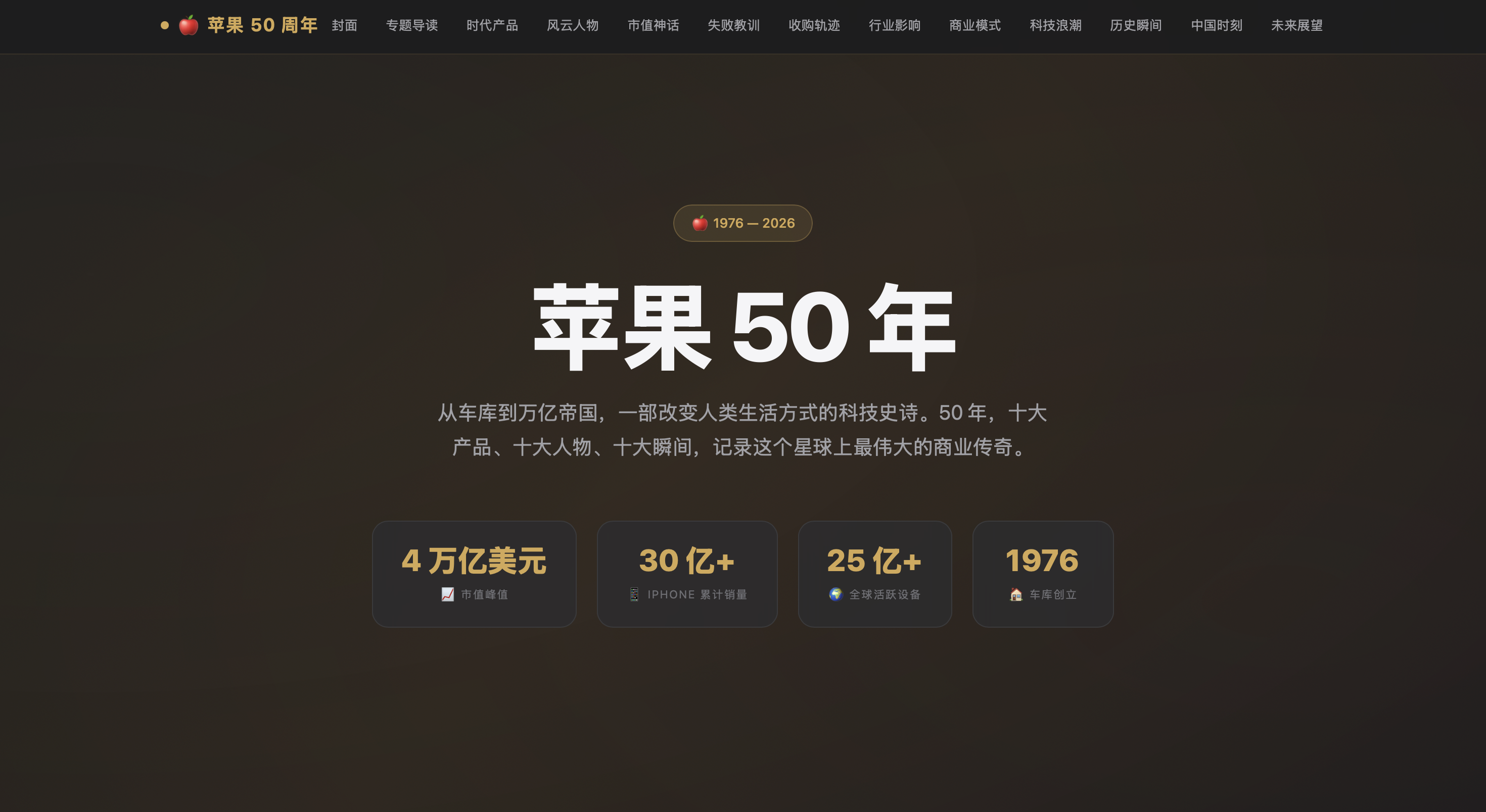 截屏2026-03-26 17.18.08.png