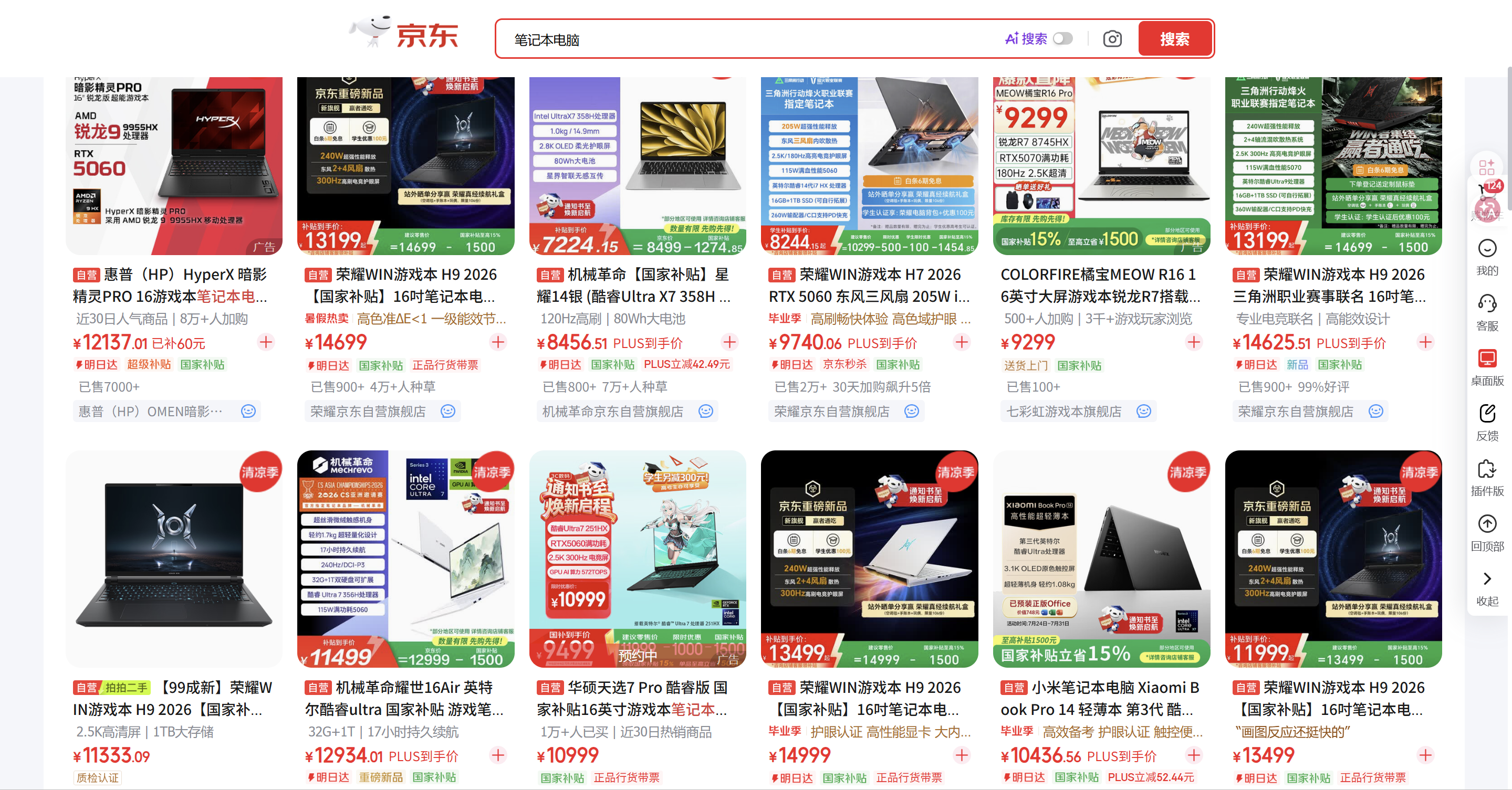 ScreenShot_2026-07-28_181025_877.png