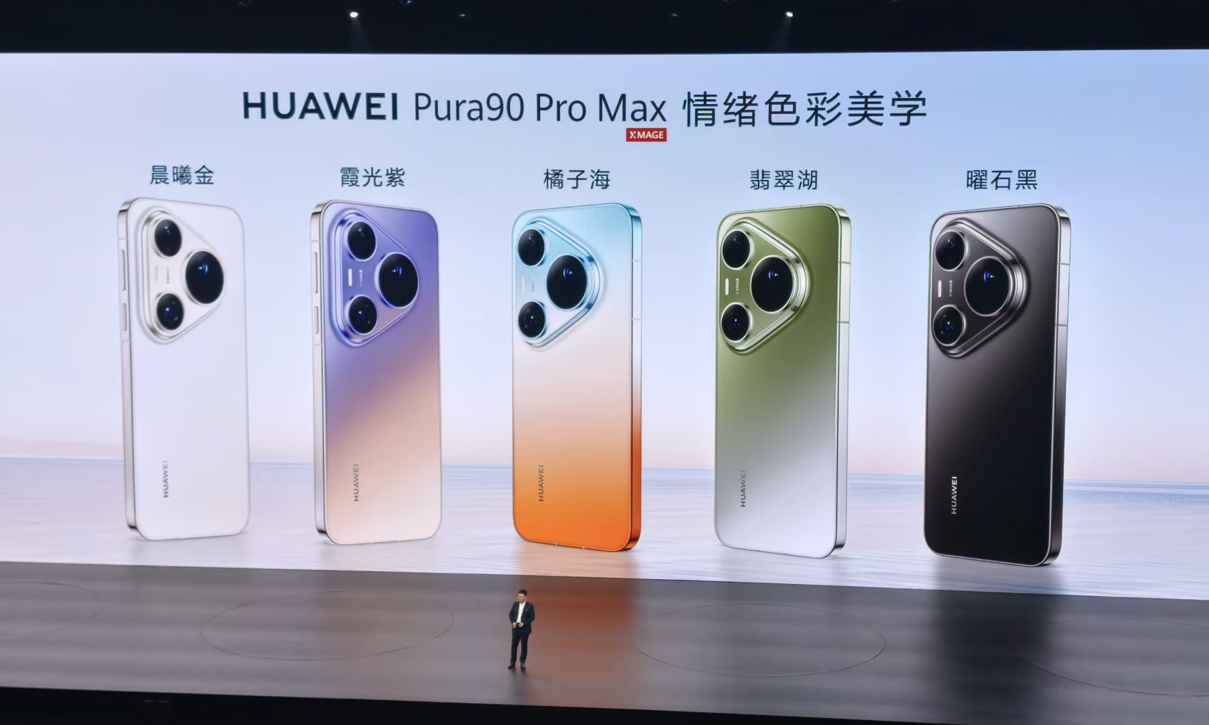 全程高能！华为发布会手机、眼镜、手表全更新，看完想换机