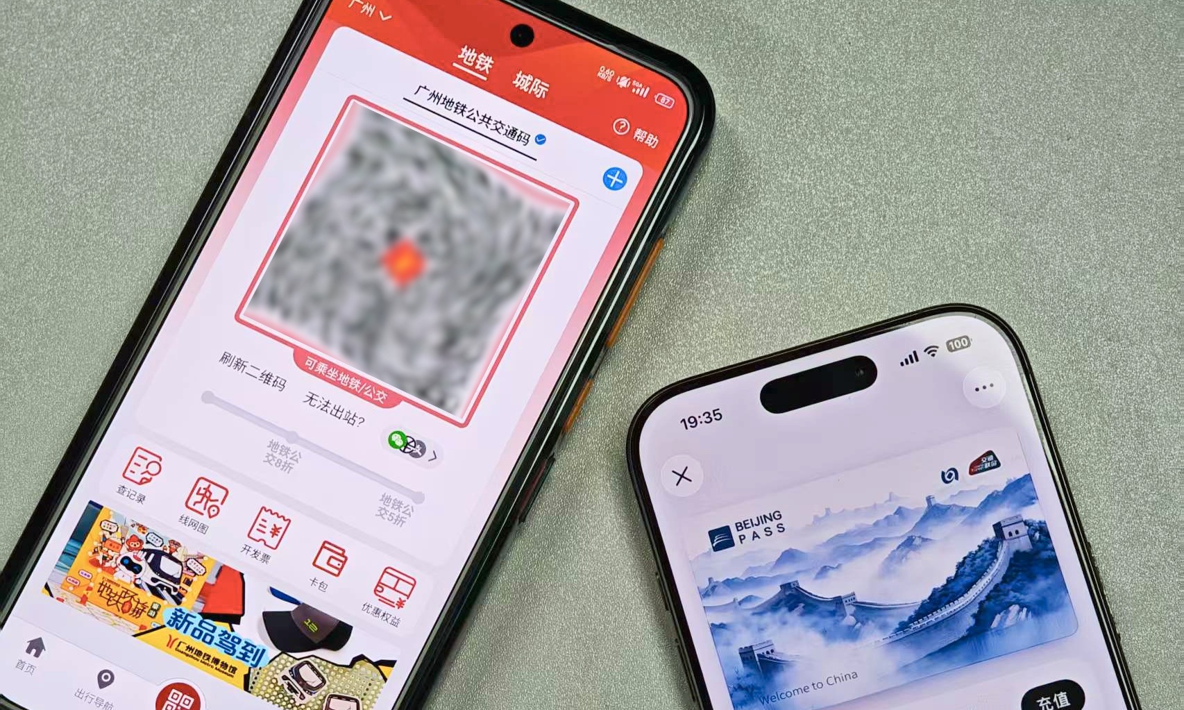 双十一手机「摇一摇」广告杀疯了！为何越管却越泛滥？