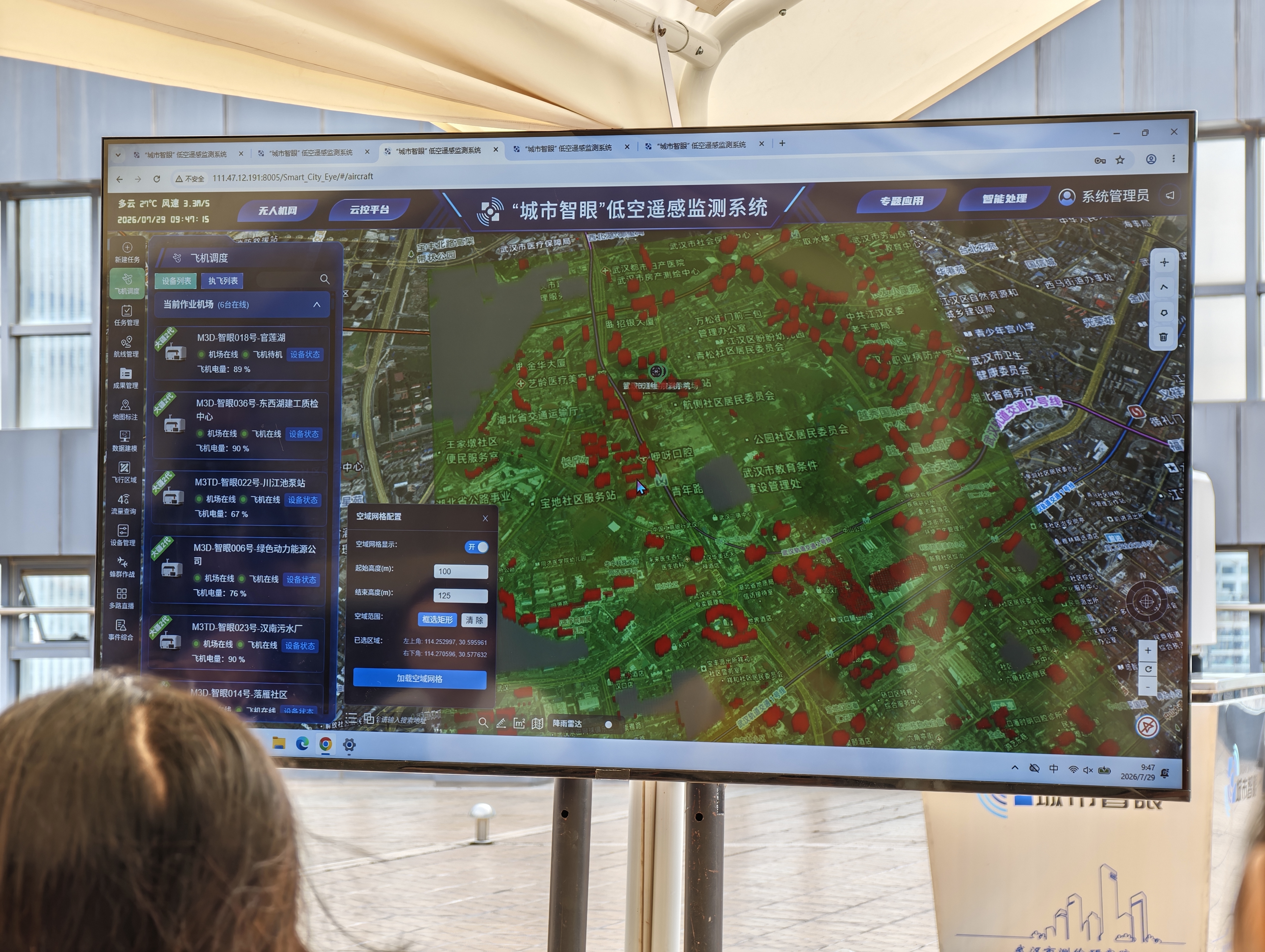 146座无人机机场铺进武汉!大疆将城市治理变得简单了一些(图3)