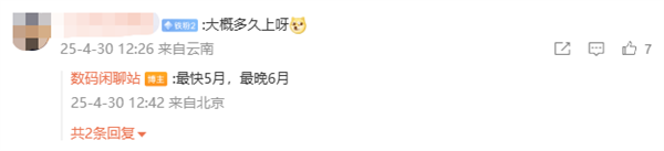 微信图片_20250509104929.png