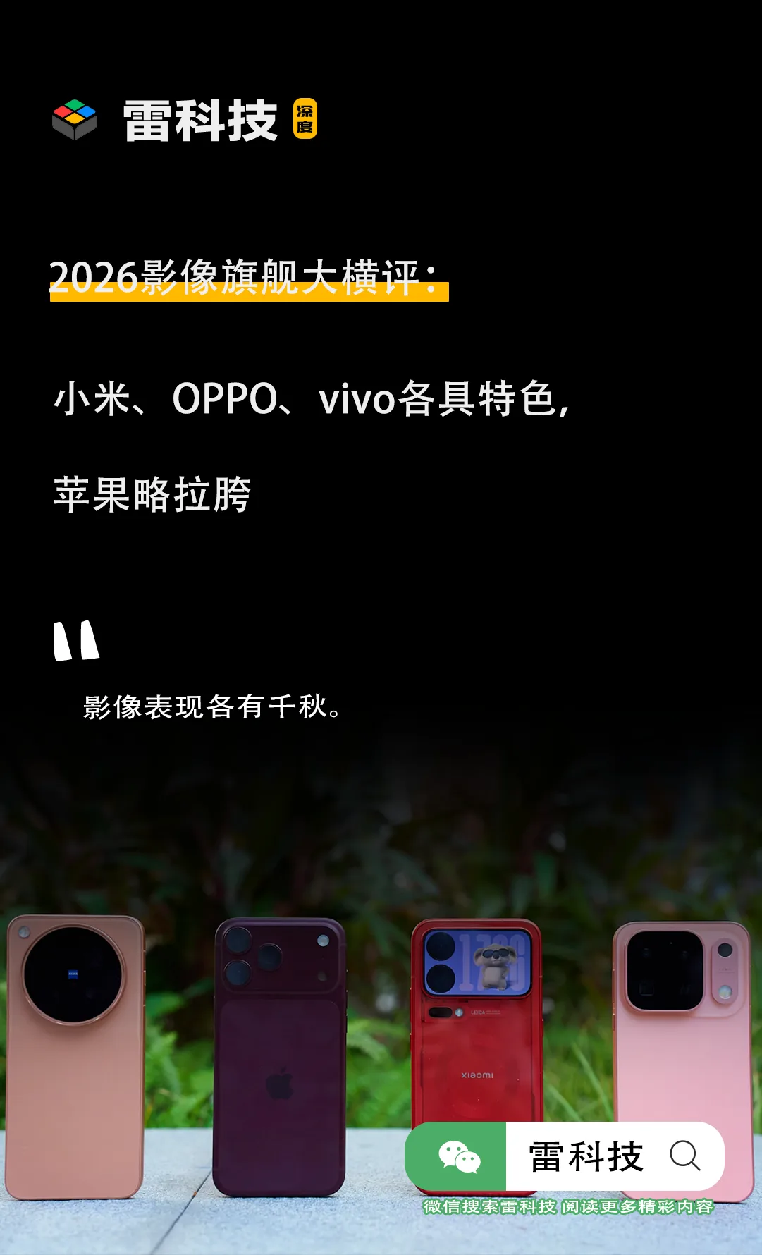 重要专题海报.png