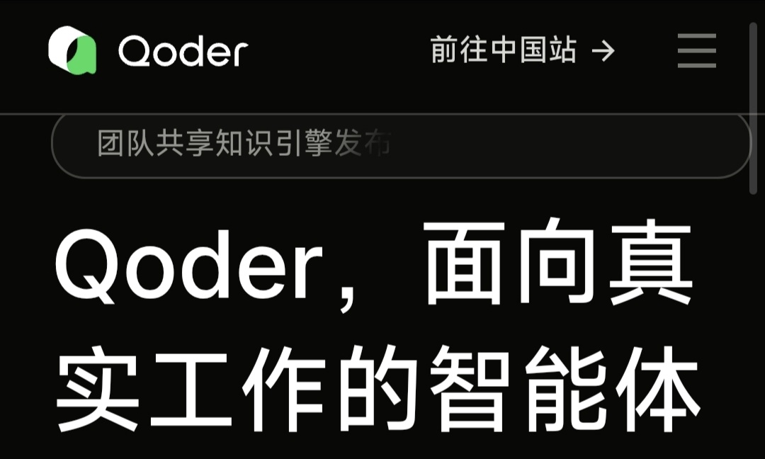 刚刚！阿里全面封杀Claude，国产AI的春天来了？