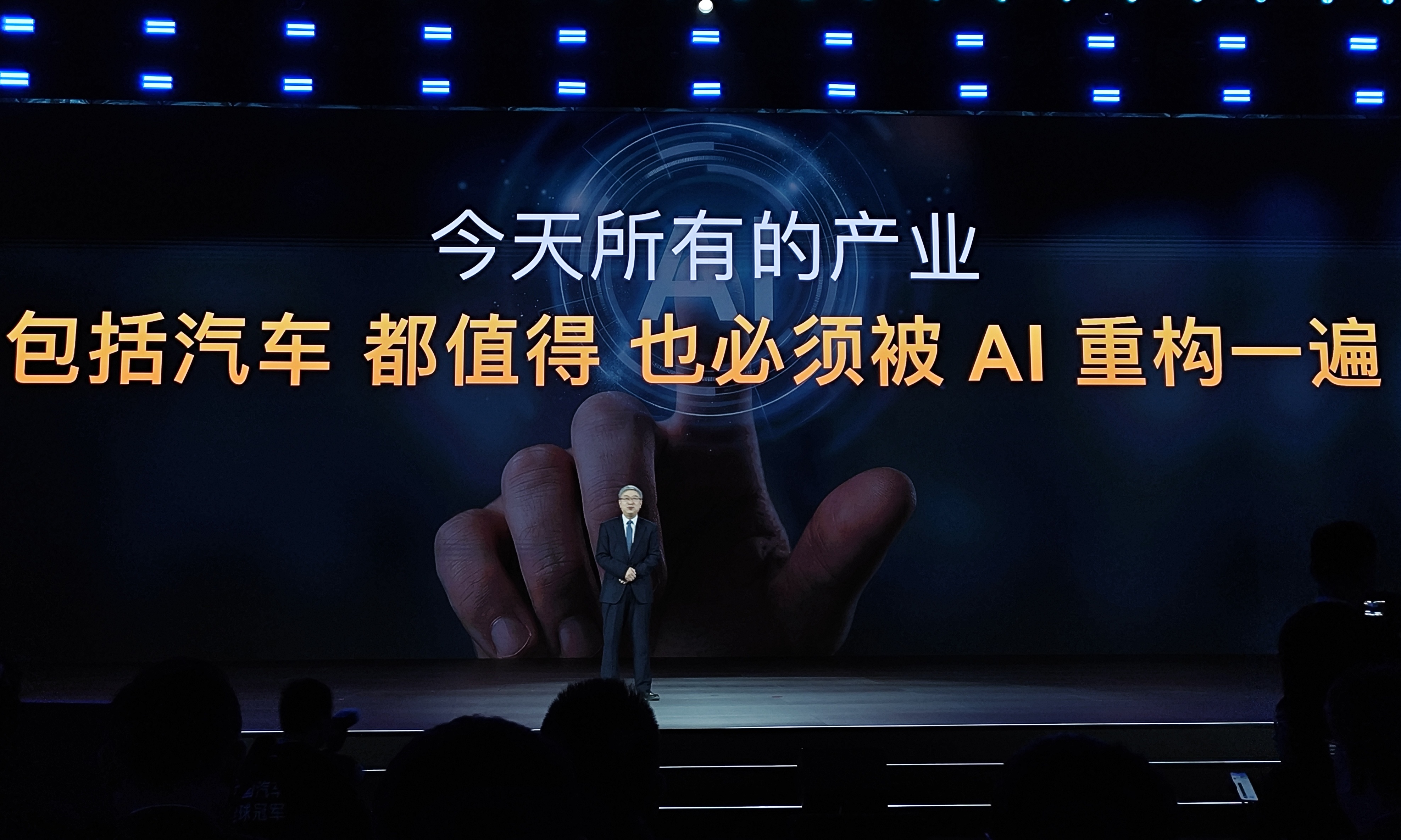 狂砸400亿!奇瑞把AI做成了「必答题」,全域成为最大亮点