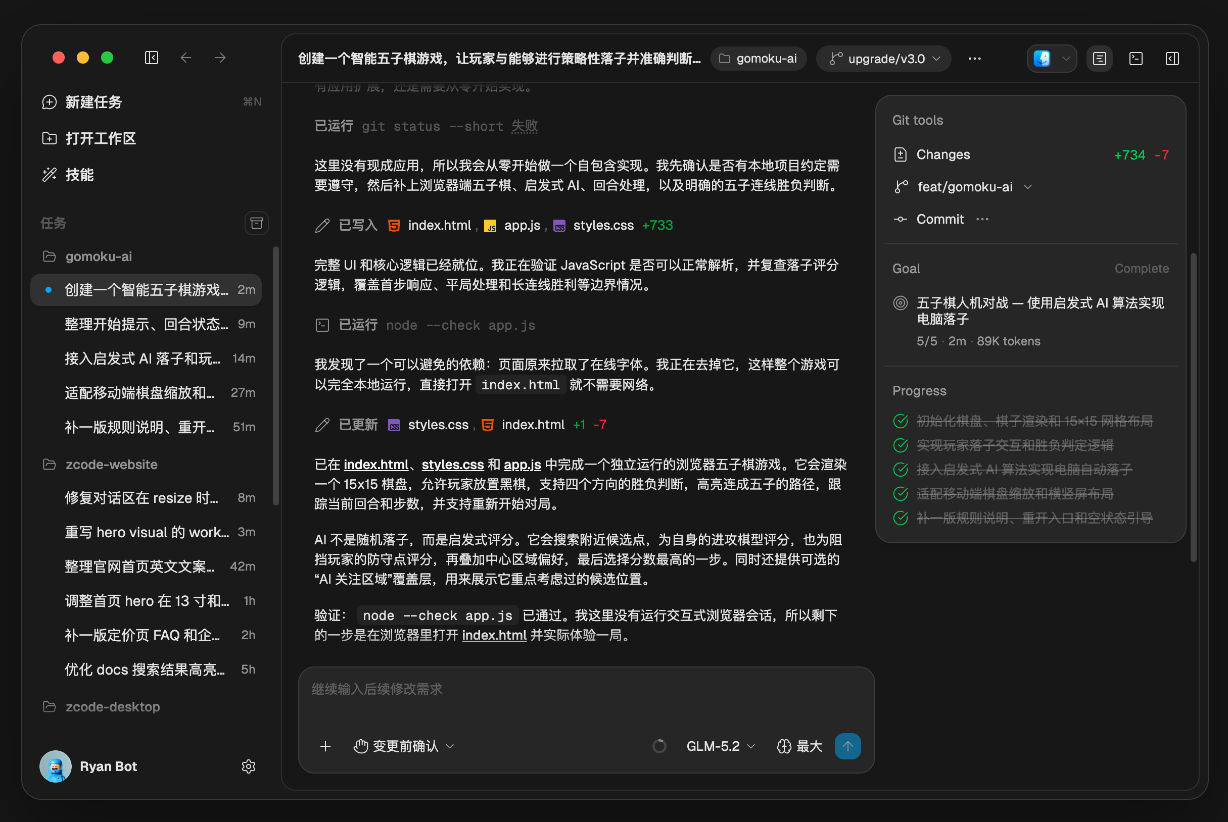 截屏2026-07-01 20.24.38.png