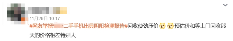 微信截图_20231130155145.png