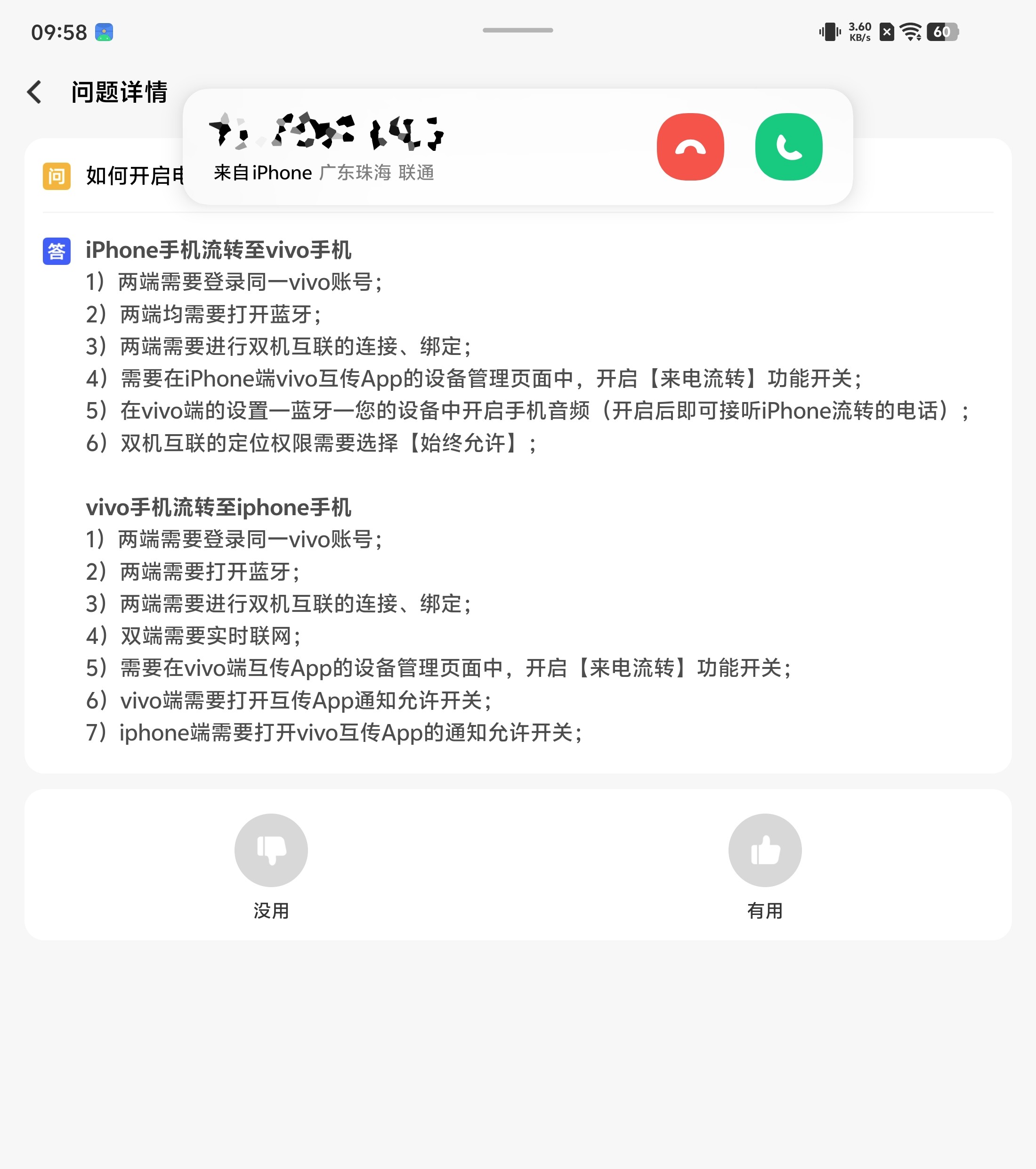 Screenshot_20250624_095812 (1).jpg