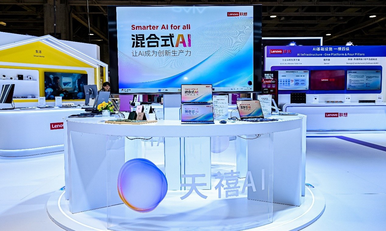 联想在2025 AIE博览会连获两项大奖,天禧AI及创新终端获权威认可