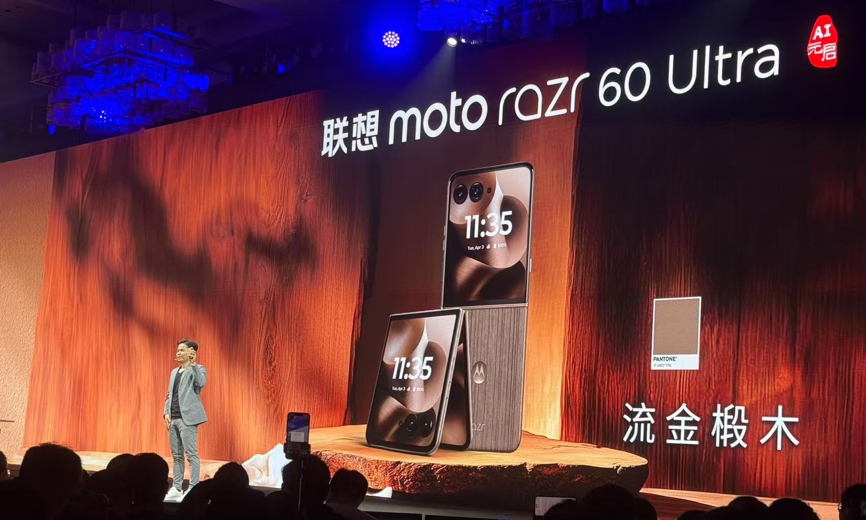 2999元起！联想moto新机发布，要打造全民小折叠？