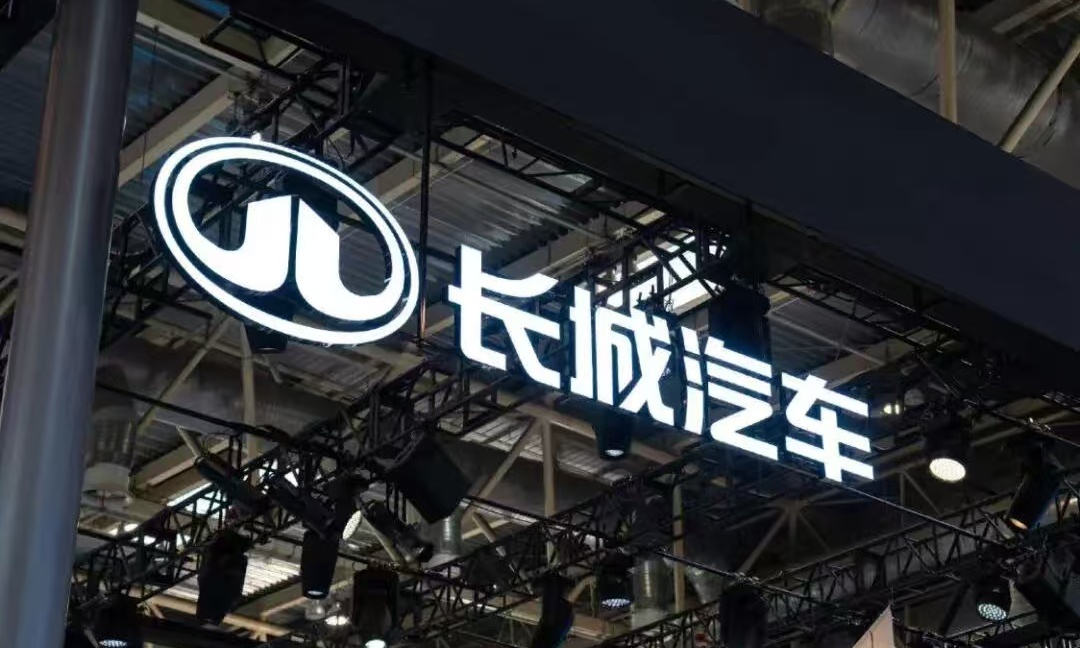 喜大普奔！长城汽车2026年双休日历曝光，打响车企反内卷第一枪