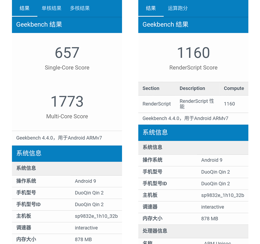 小米多亲ai助手性能如何 多亲ai助手售价多少