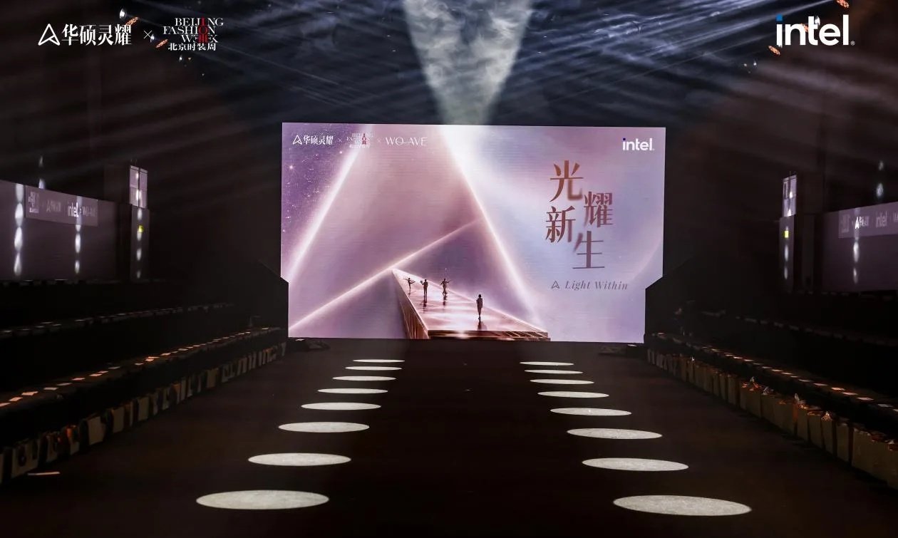 笔记本登上北京时装周T台？华硕灵耀×Intel带来光耀新生大秀