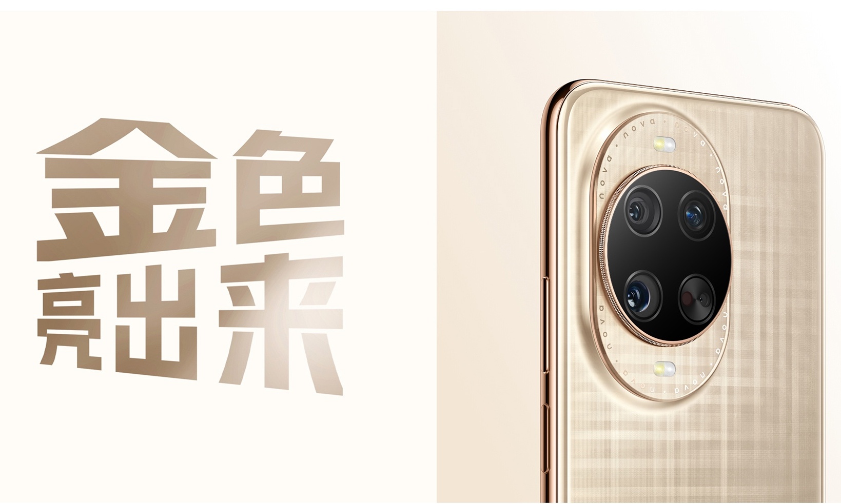 预算1000元起！毕业季最值得推荐的手机都在这，华米OV都有