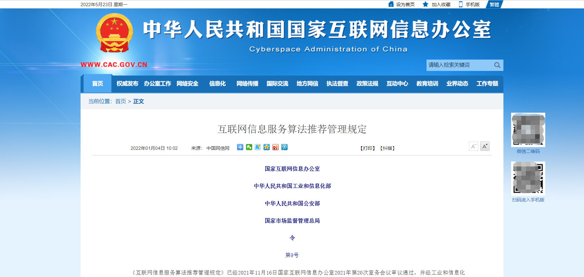 微信截图_20220523174401.png