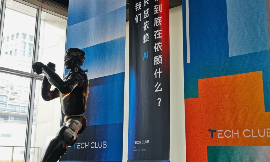 不炫技术只聊落地!知乎现身WAIC现场,拆解AI“最后一公里”难题