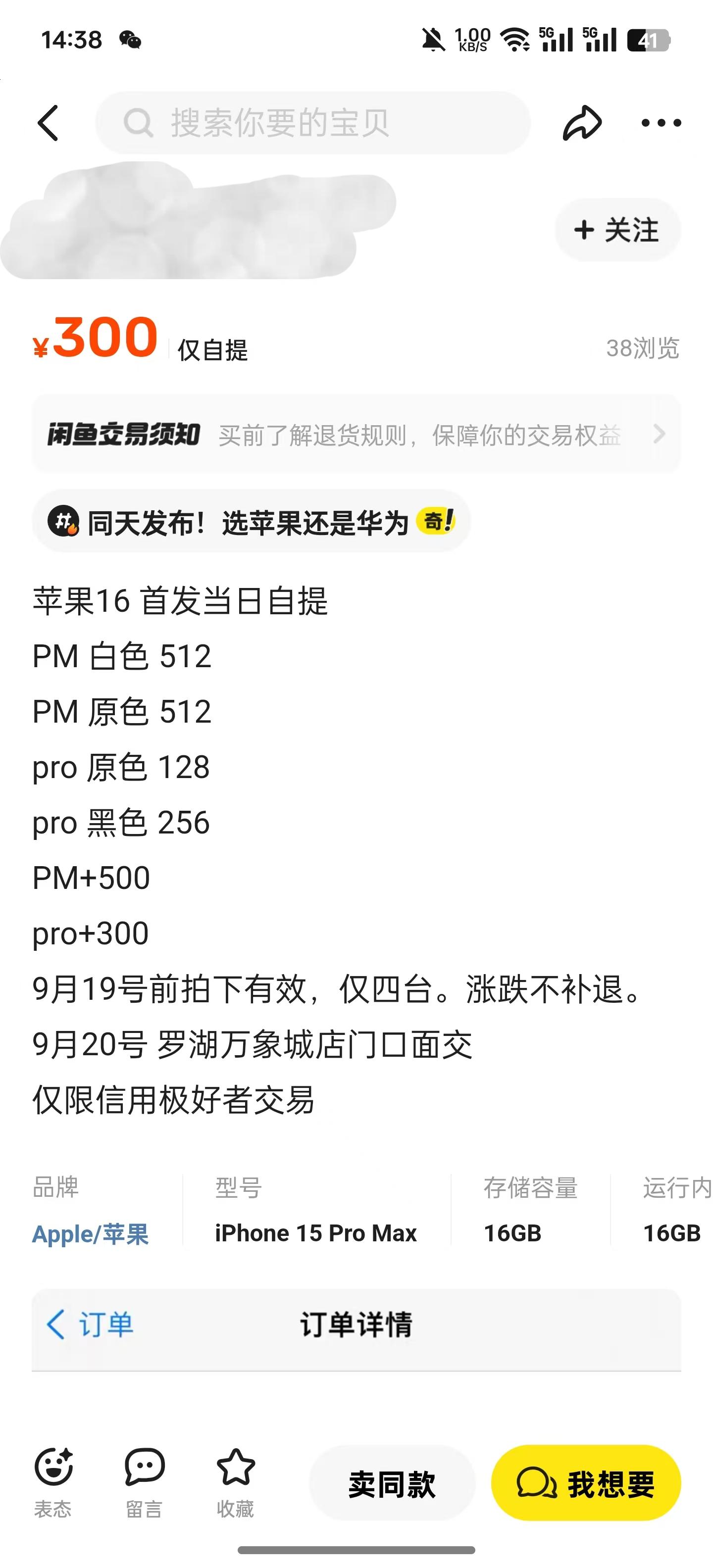 微信图片_20240914182354.jpg