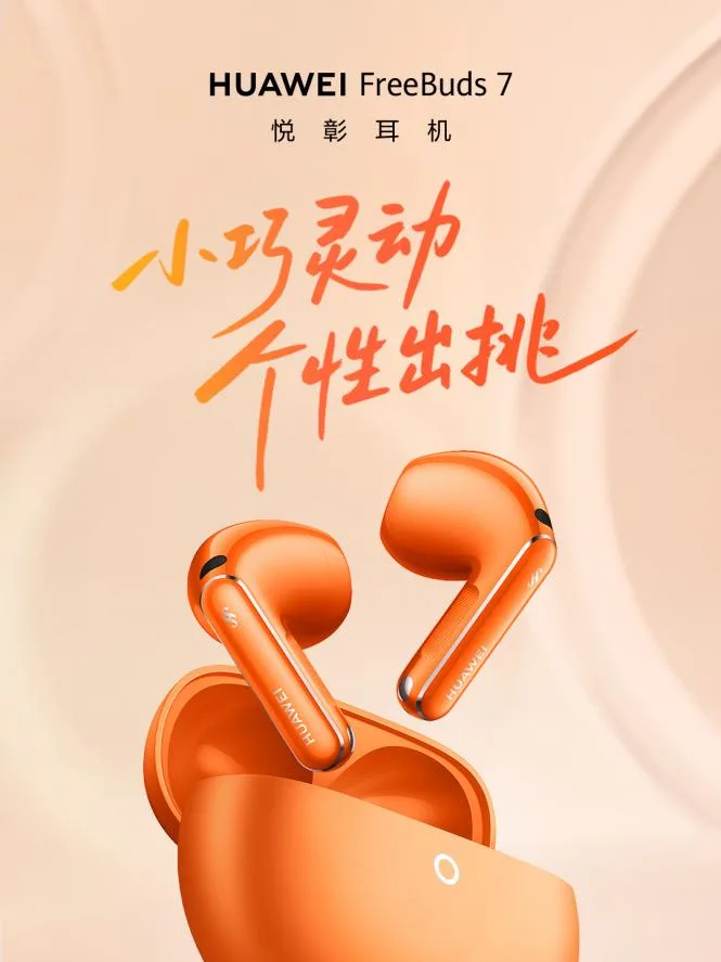 图片18海报