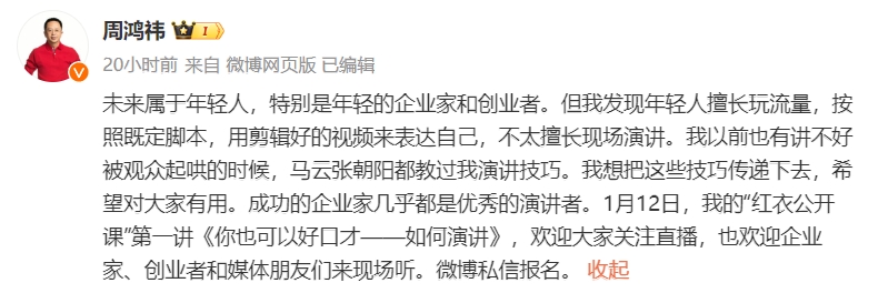 微信截图_20240111164412.png