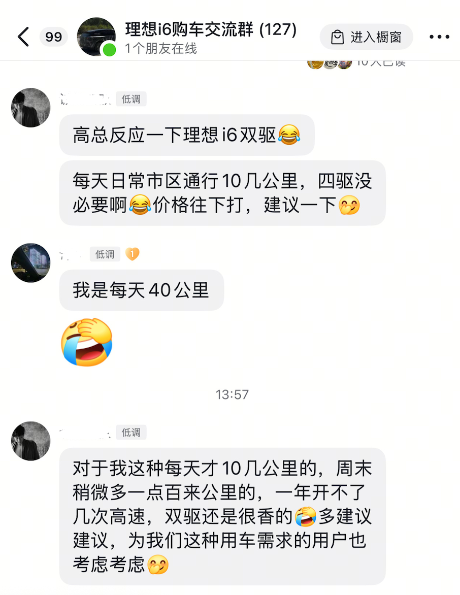 截屏2025-06-17 17.45.05.png