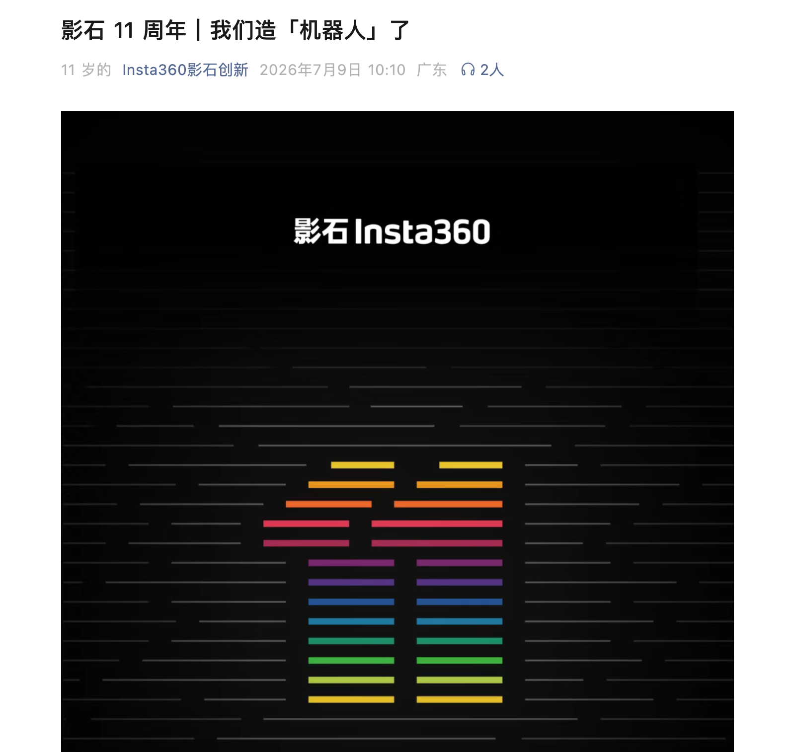 微信图片_20260709145534_1271_51.png