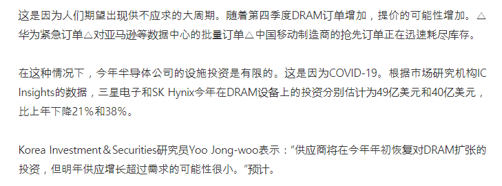 步显卡后尘!内存条价格上涨,又一理财产品诞生! 内存为何涨价?现在的内存价格涨价不可避免