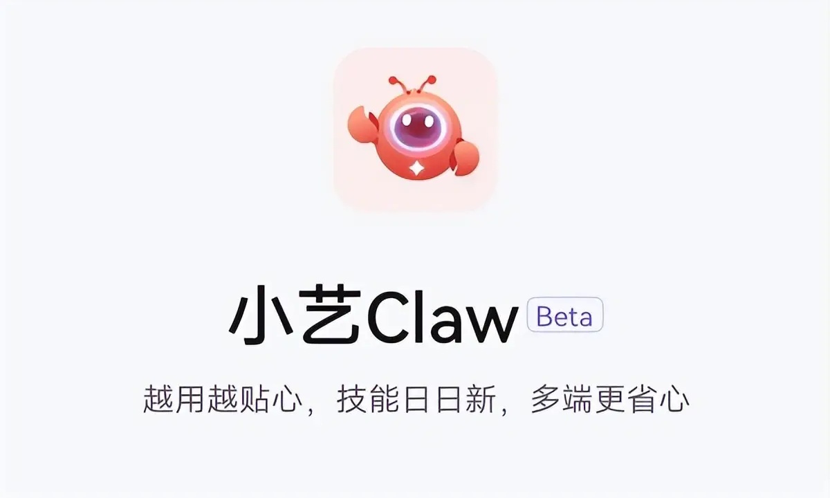 从49元的华为到199元的Kimi，「龙虾」订阅制要多少钱才合理？