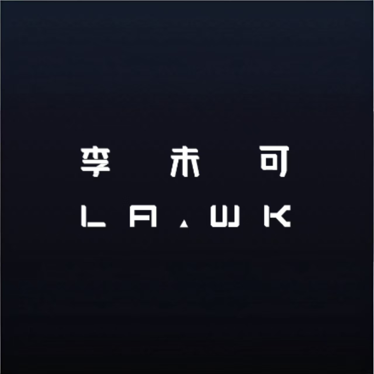 李未可City AI眼镜