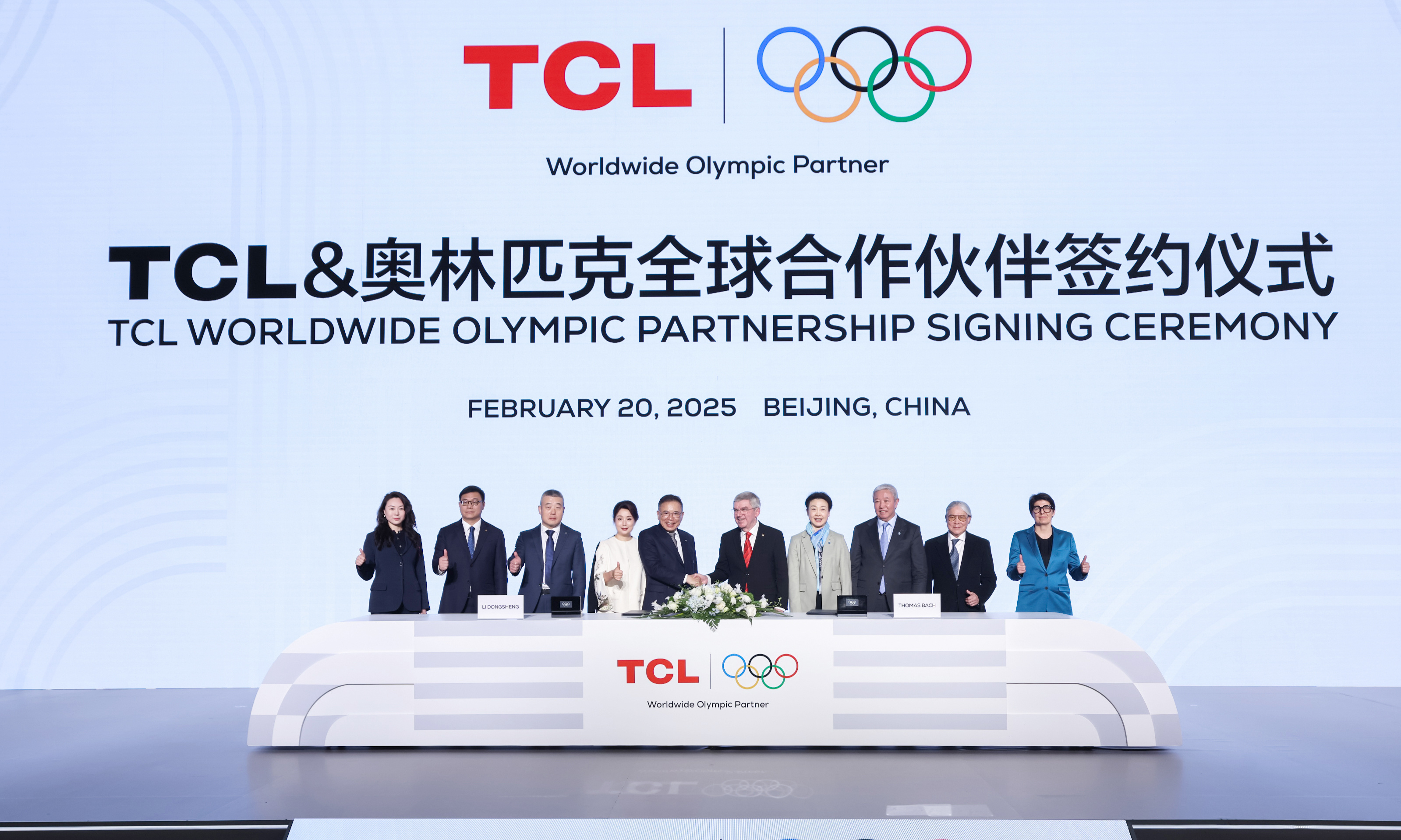 硬件产业急需反内卷，TCL的模式能否复制？