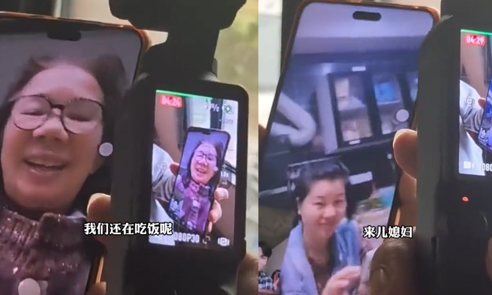 反转！张雪妈妈和儿媳妇同桌吃饭互夸，一家人感情很好