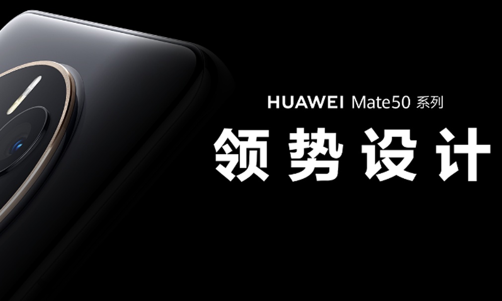 手慢无！华为Mate50系列遭百万人哄抢 真正的年度理财产品