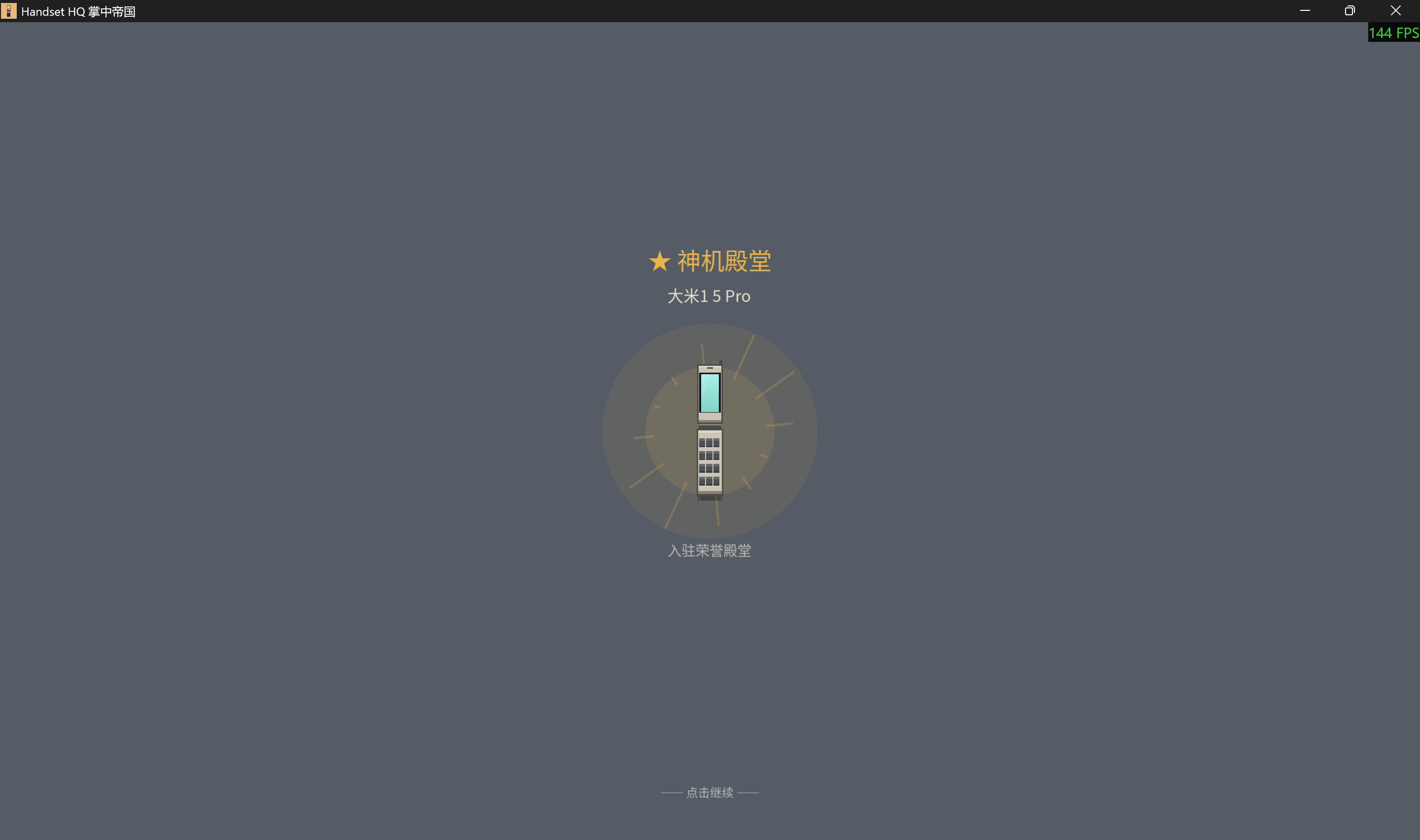 屏幕截图 2026-08-03 103114.png