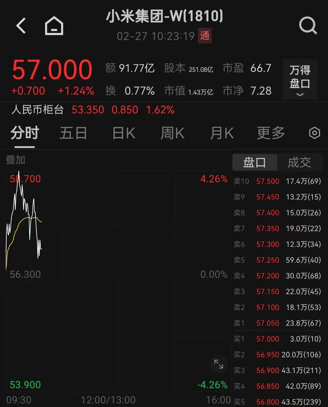 微信图片_20250227120236.jpg