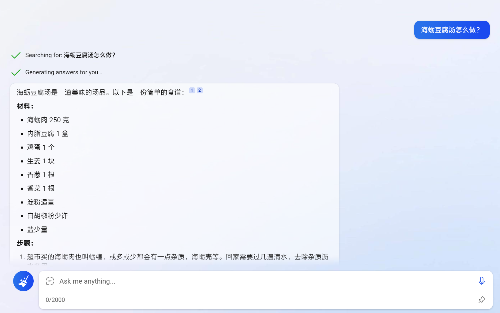 Snipaste_2023-05-24_22-57-33.png