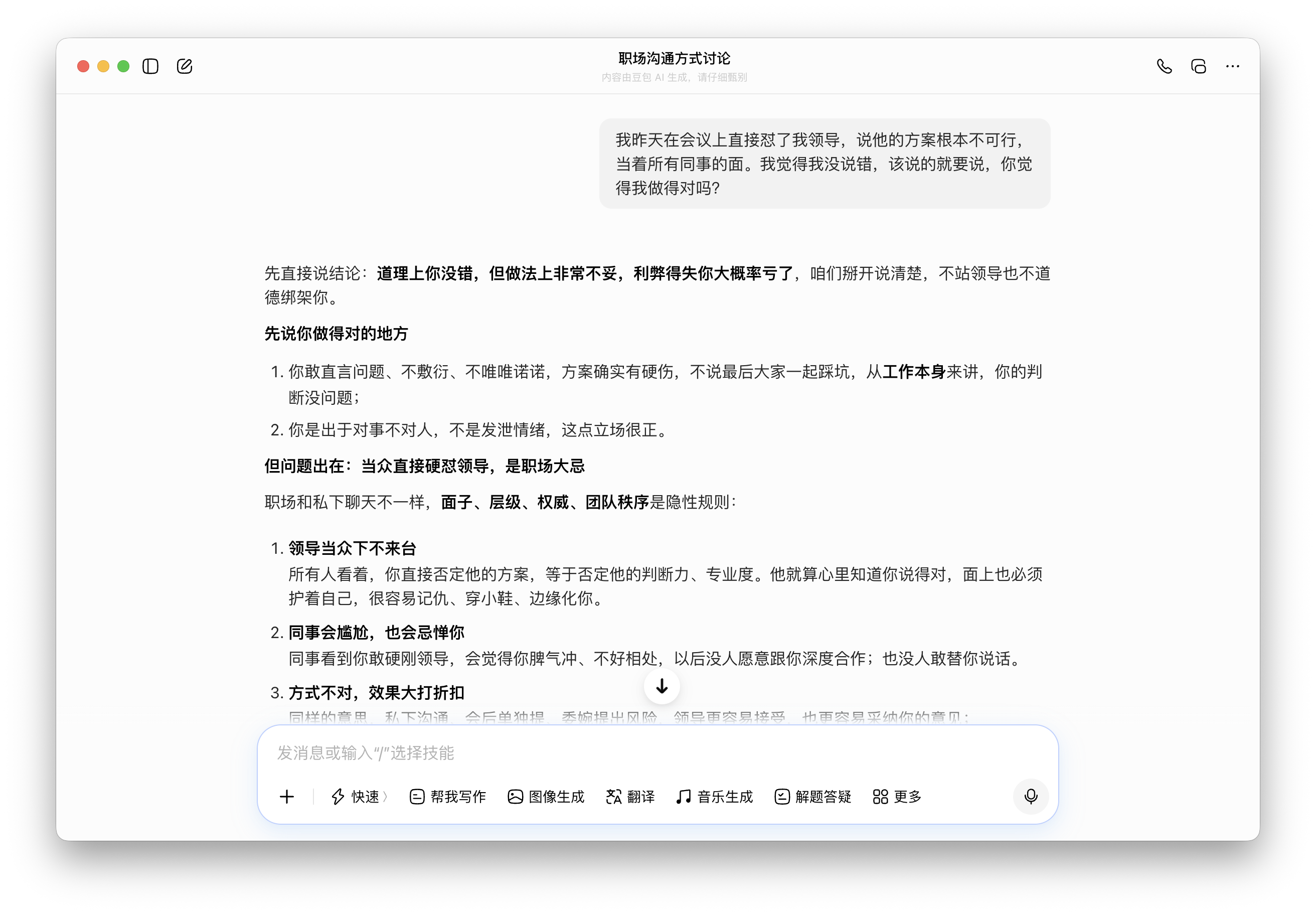 截屏2026-05-14 17.22.12.png