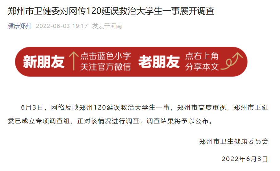 微信截图_20220606174916.png