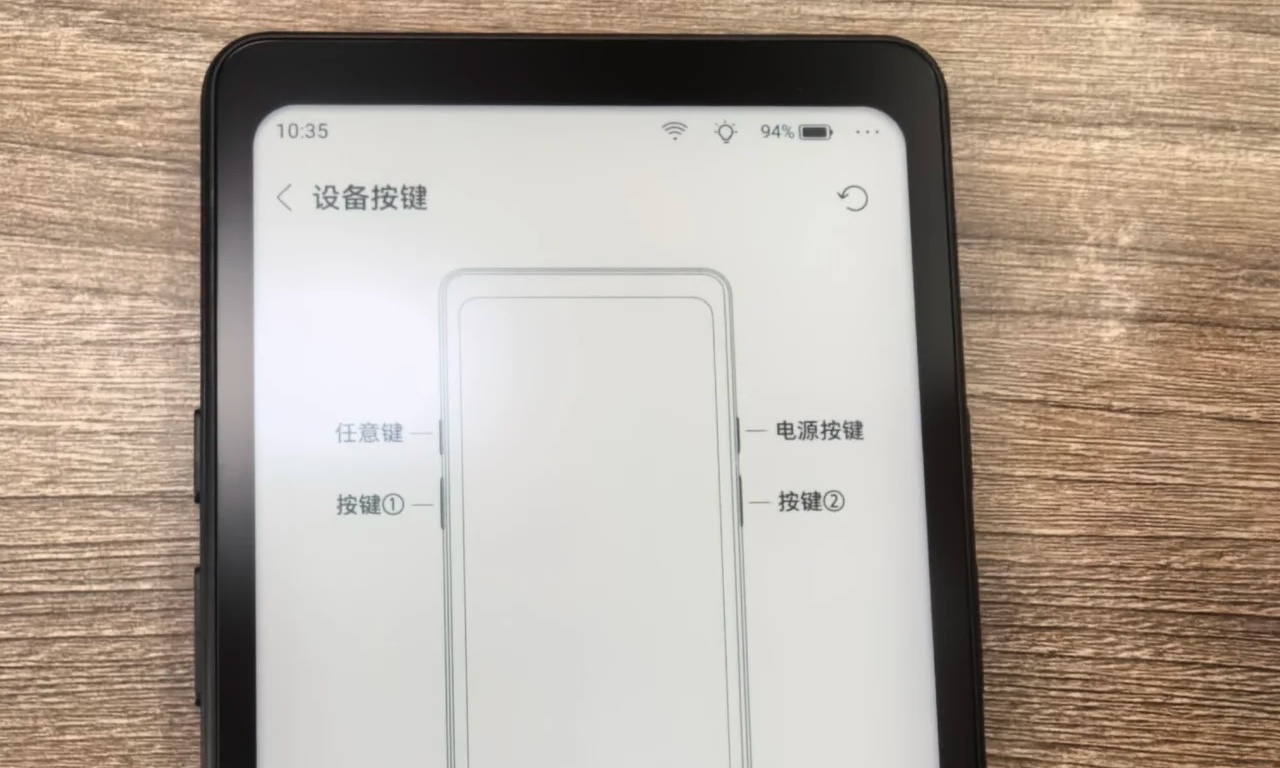掌阅官宣推出新形态阅读器，墨水屏手机或将在618发布？