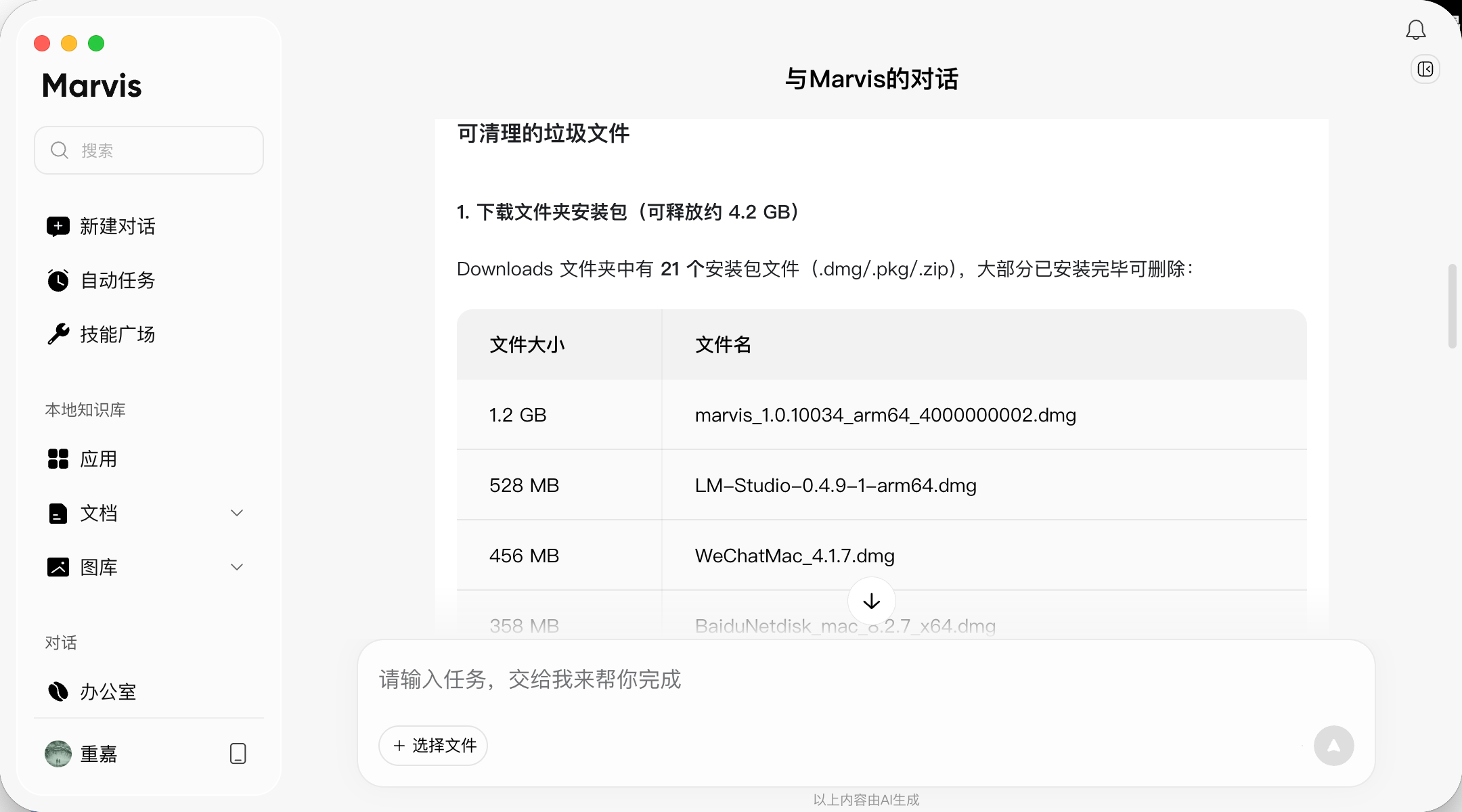 ScreenShot_2026-05-27_095909_504.png