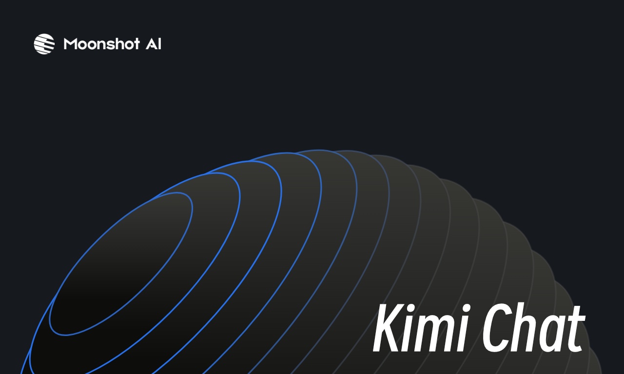 Kimi+深度体验：原来智能助手也可以如此「接地气」
