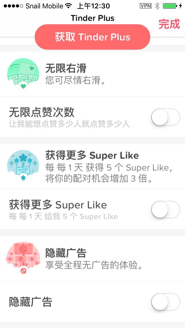 Tinder真的是约会神器？小编代你亲身体验美版陌陌- 雷科技