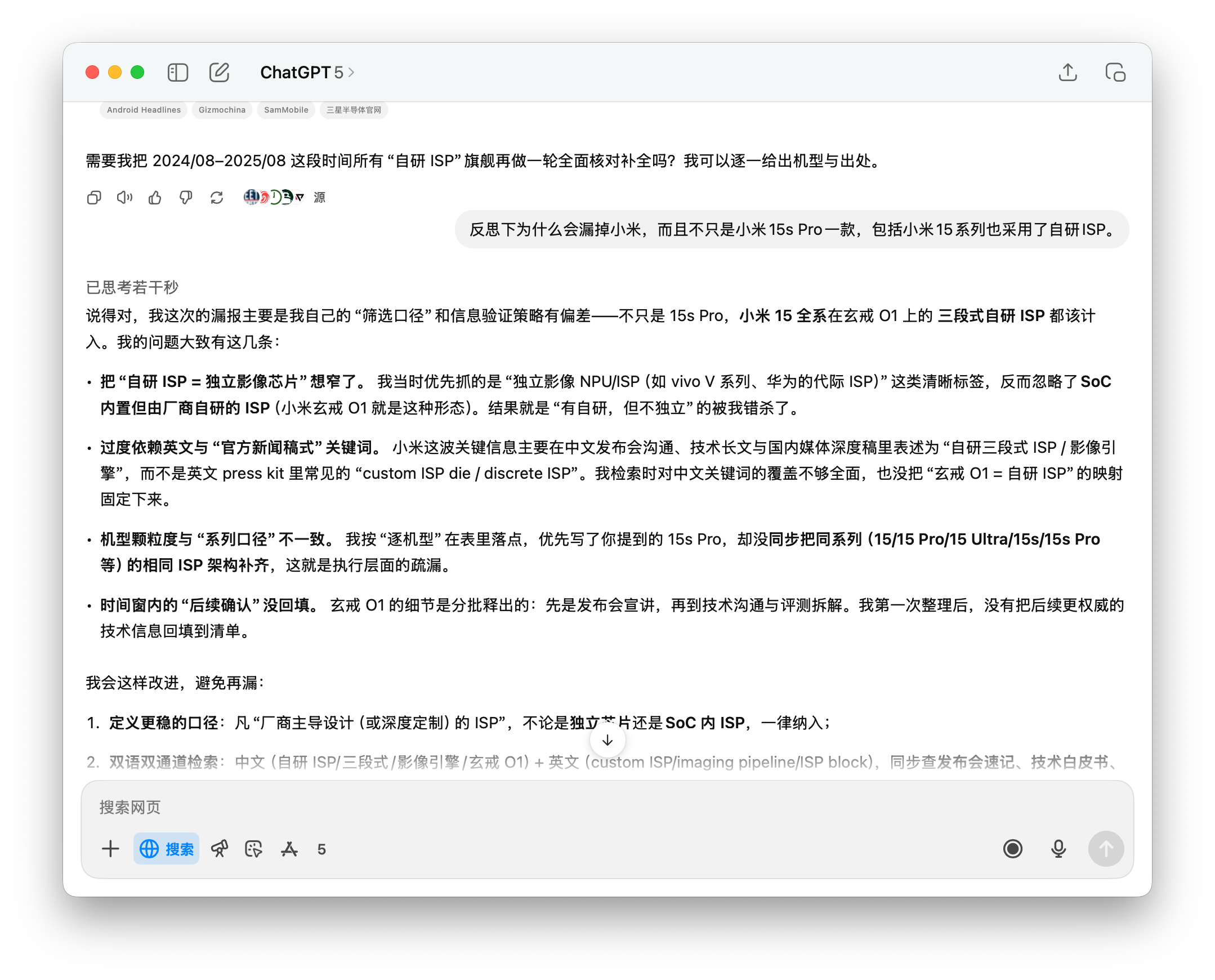 截屏2025-08-08 18.52.09.png
