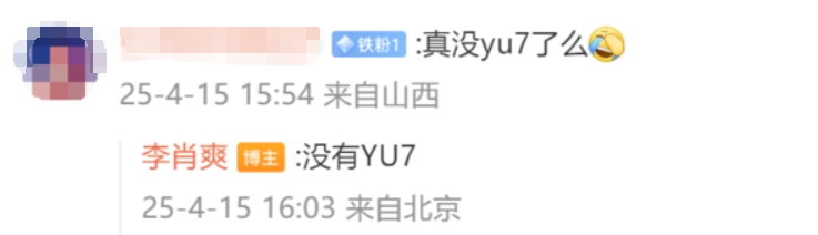 微信截图_20250416112926.png