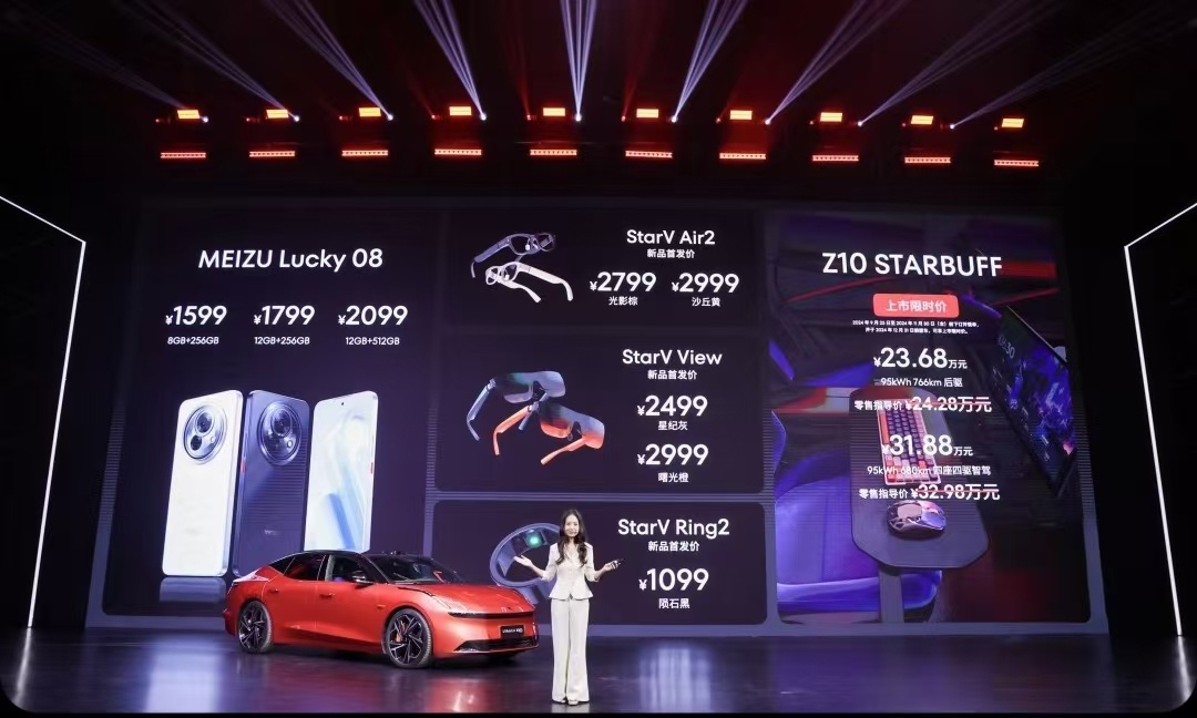 魅族Lucky 08发布，千元级AI手机是伪命题吗？