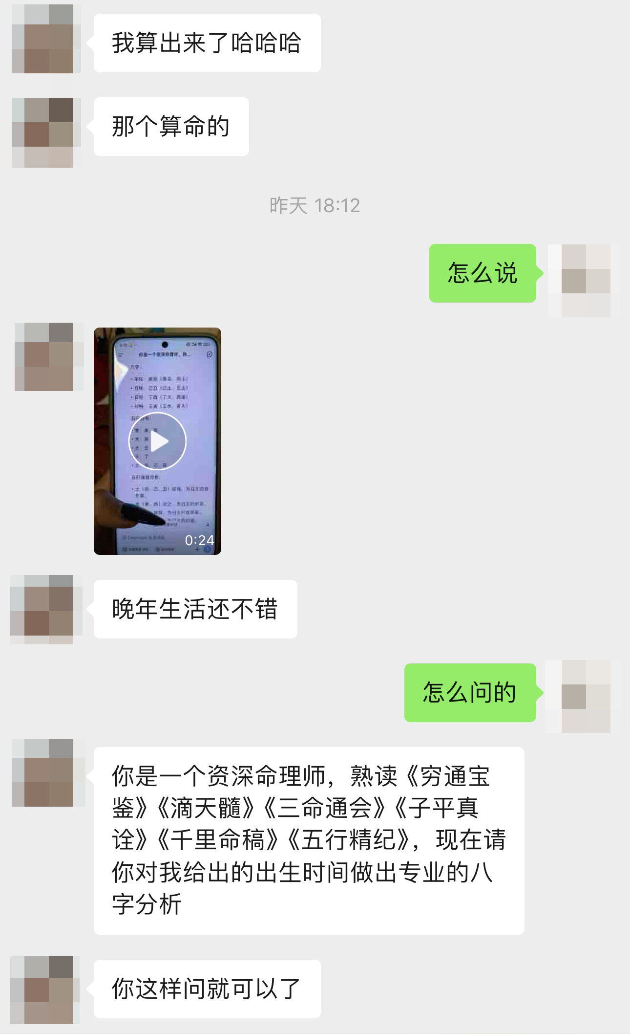 微信图片_20250206141347.png