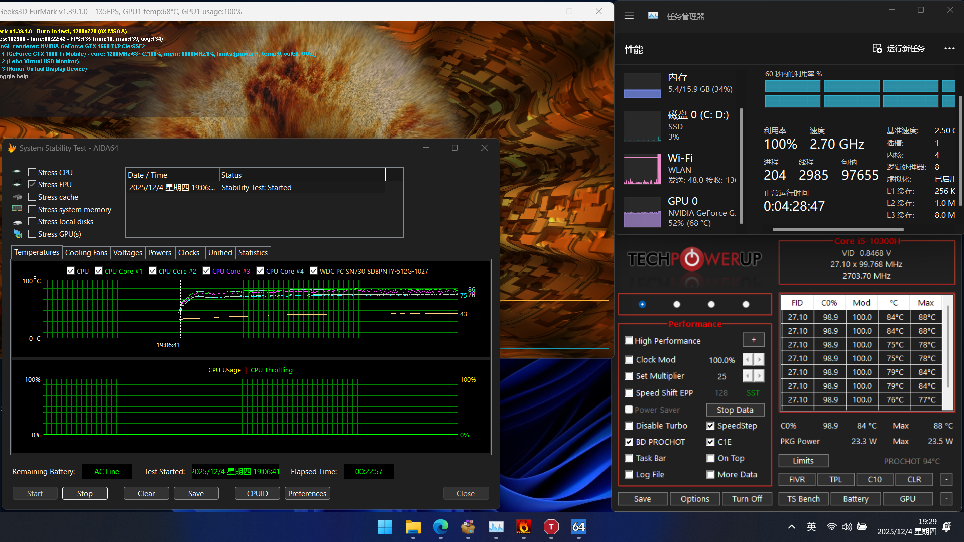 屏幕截图 2025-12-04 192942.png